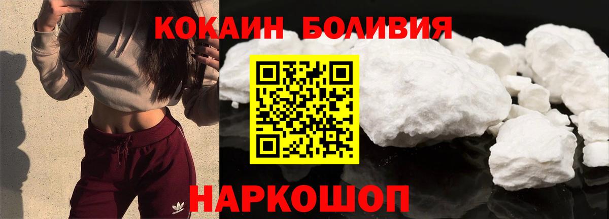 ГАШ  Вход с VPN  Магнитогорск  Alpha-PVP СК   МАРИХУАНА  Мефедрон   COCAIN 