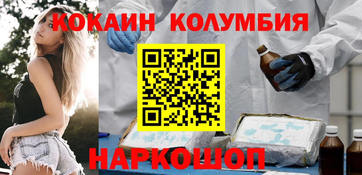МАРИХУАНА Магнитогорск