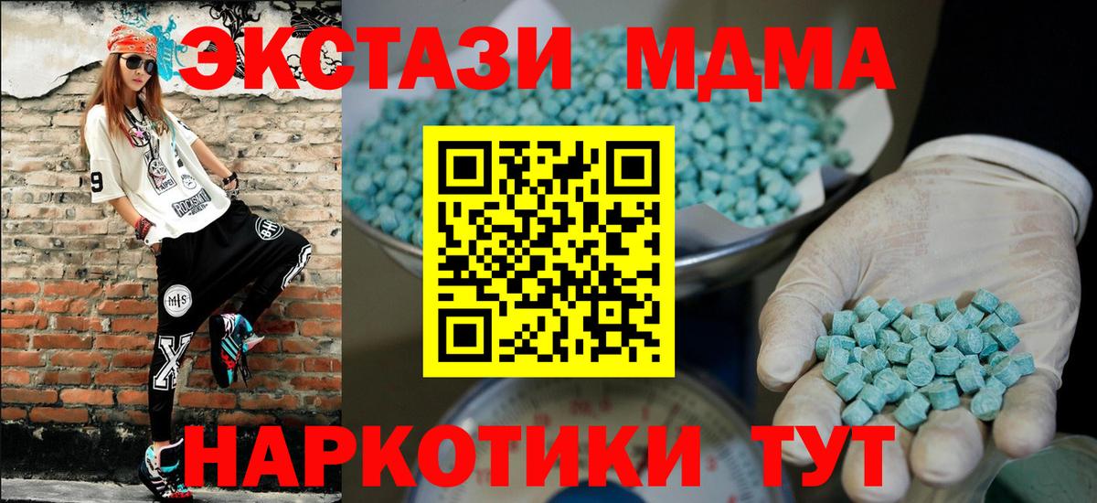 Ecstasy DUBAI Магнитогорск