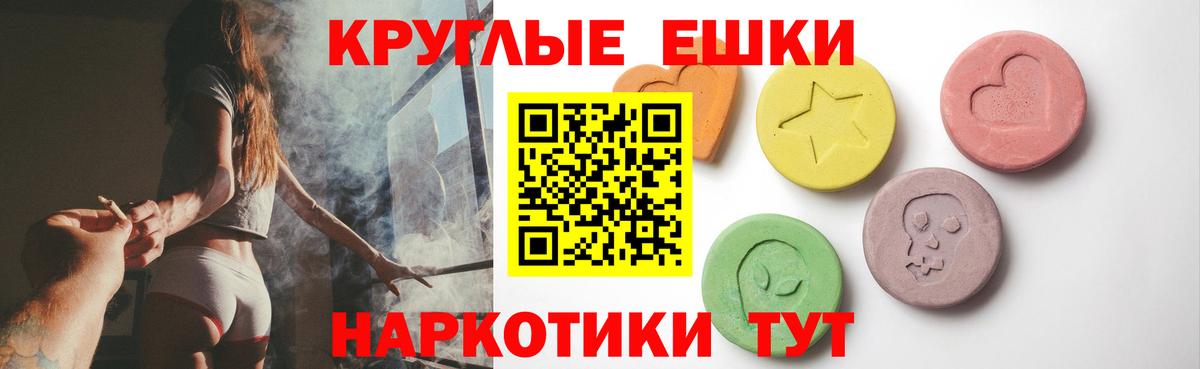 Ecstasy XTC  ЭКСТАЗИ  Магнитогорск  Вход с VPN  Ecstasy Philipp Plein 