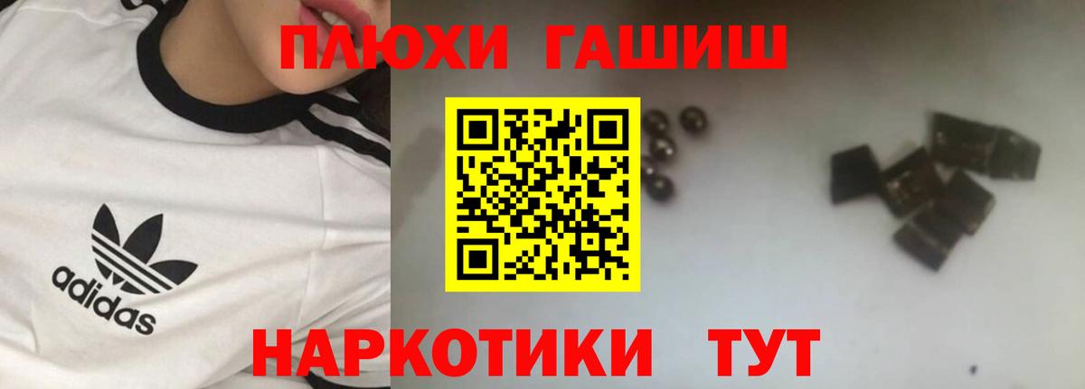 ГАШИШ Ice-O-Lator  Гашиш 40% ТГК  Гашиш  Вход с VPN  Магнитогорск 