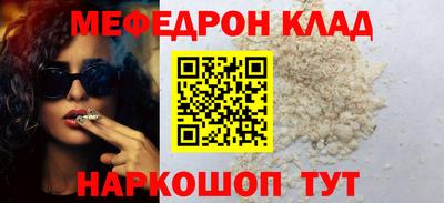 дмт Славянск-на-Кубани
