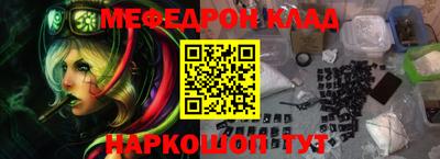 кокаин Старая Купавна