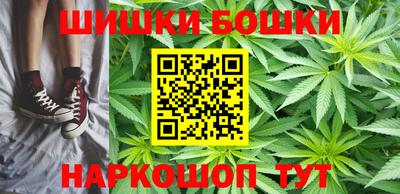 дистиллят марихуана Сланцы