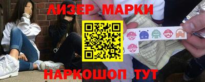 ГАЛЛЮЦИНОГЕННЫЕ ГРИБЫ Ставрополь