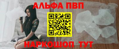 дистиллят марихуана Сланцы