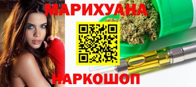 дистиллят марихуана Сланцы