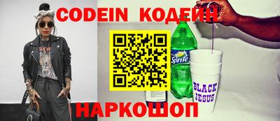 дистиллят марихуана Сланцы