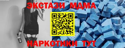 дмт Славянск-на-Кубани