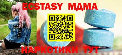 МДМА Славгород