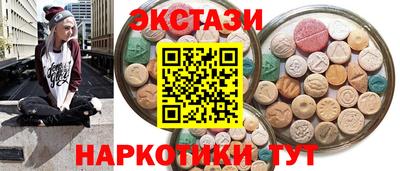 дмт Славянск-на-Кубани