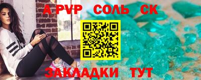 дмт Славянск-на-Кубани