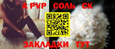 МДМА Славгород