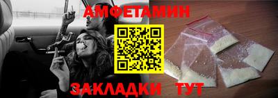 дмт Славянск-на-Кубани