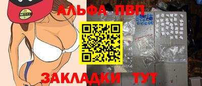 дмт Славянск-на-Кубани