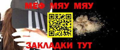 МДМА Славгород