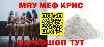 МДМА Славгород