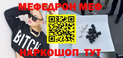кокаин Старая Купавна