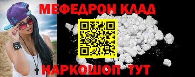 МДМА Славгород