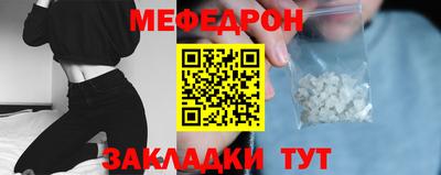 дмт Славянск-на-Кубани