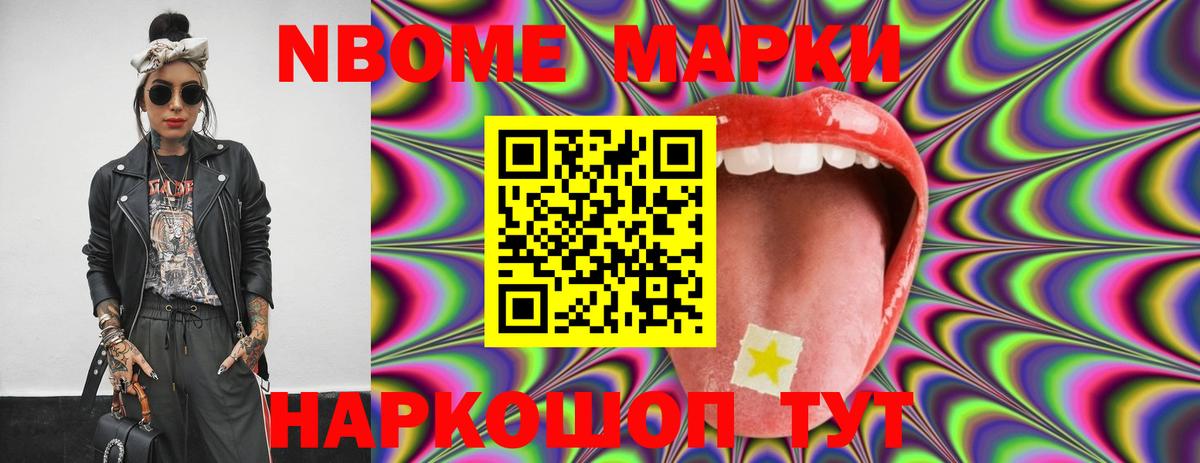 МЕГА ONION  ЛСД экстази ecstasy  LSD-25 экстази кислота  Вход с VPN  Магнитогорск  Лсд 25 экстази 
