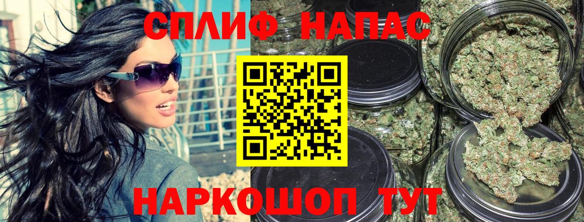 Канабис ГИДРОПОН Магнитогорск